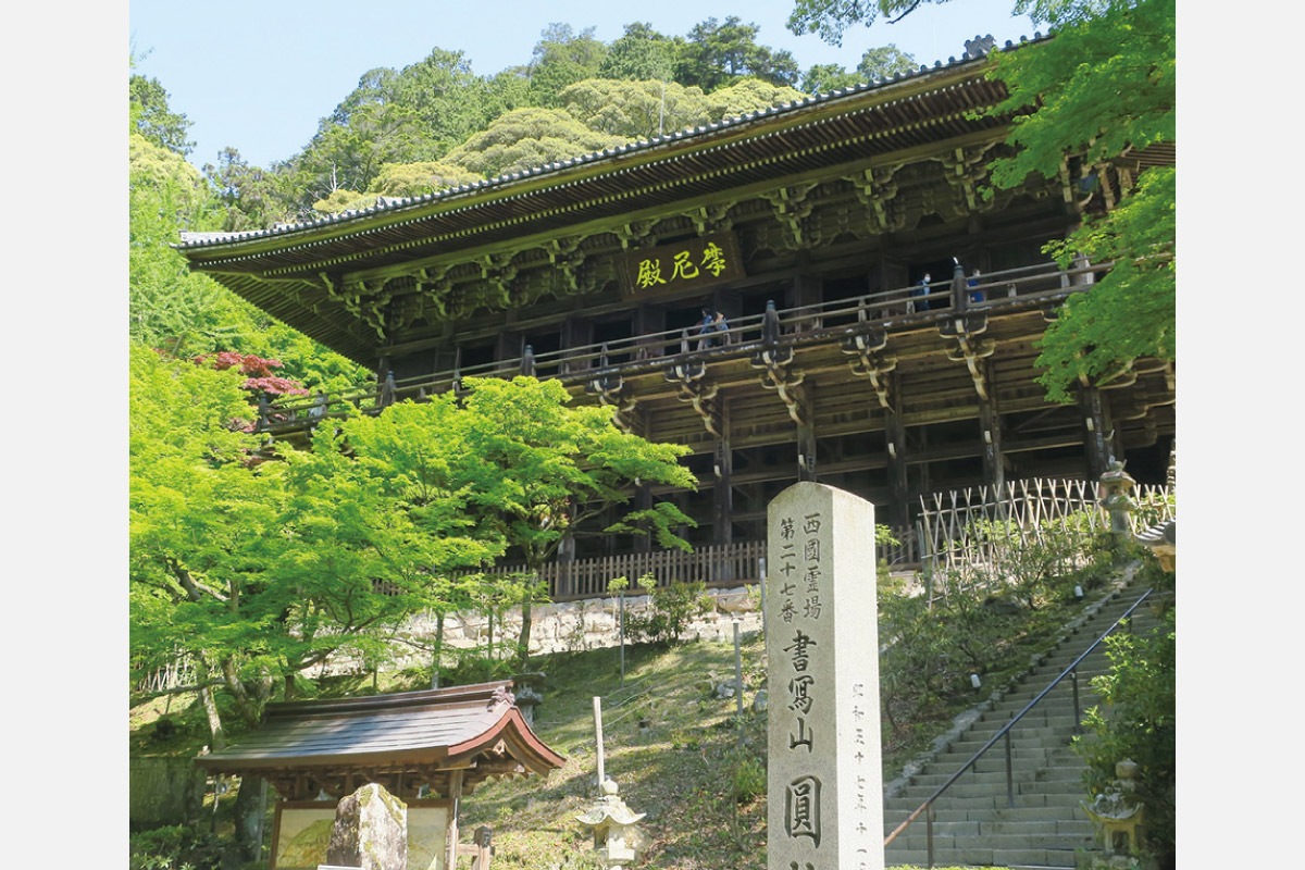 姫路・書寫山圓教寺で「書写山新緑まつり」開催 伽藍の特別公開やスタンプラリーを実施、5月3日（祝）～5日（祝）