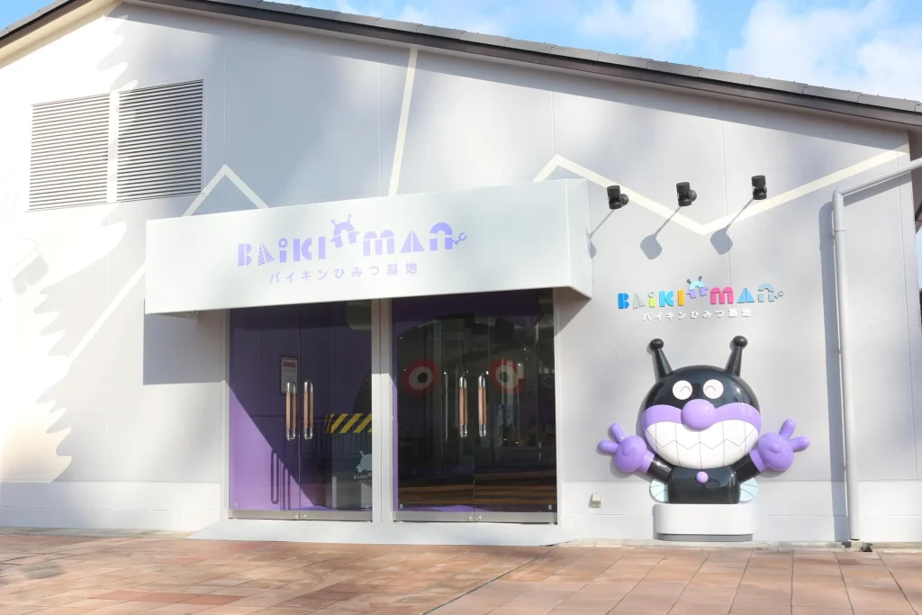 【要クレジット＆提供元記載】神戸アンパンマンミュージアム＆モール　バイキンひみつ基地