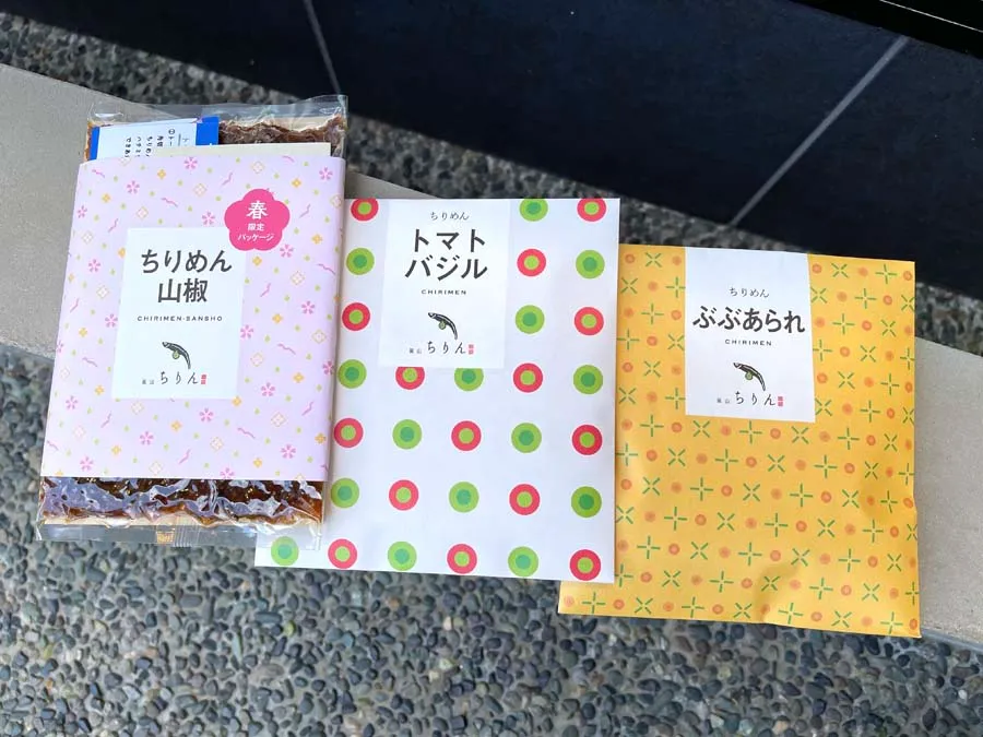 嵐山ちりんのちりめん山椒3種