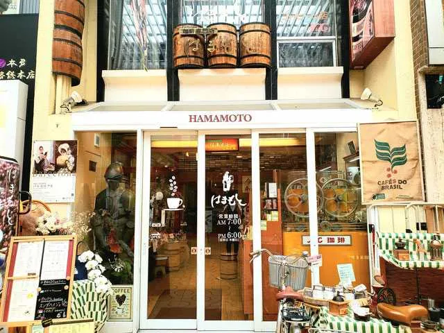 「はまもとコーヒー」の外観