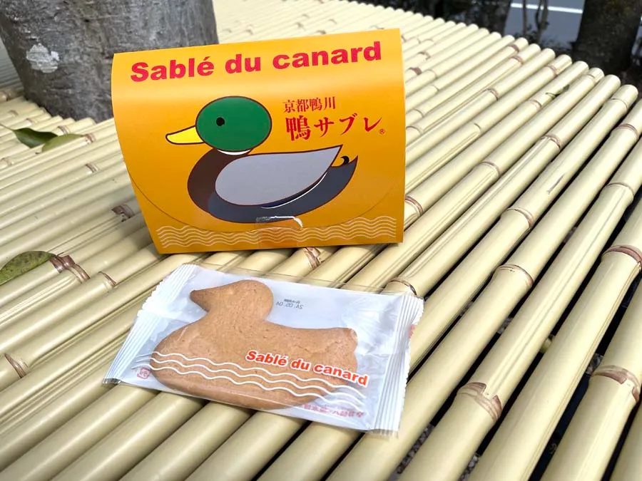 井筒八ツ橋の鴨サブレ