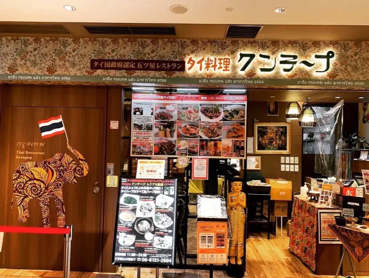 クンテープルクア大阪店外観