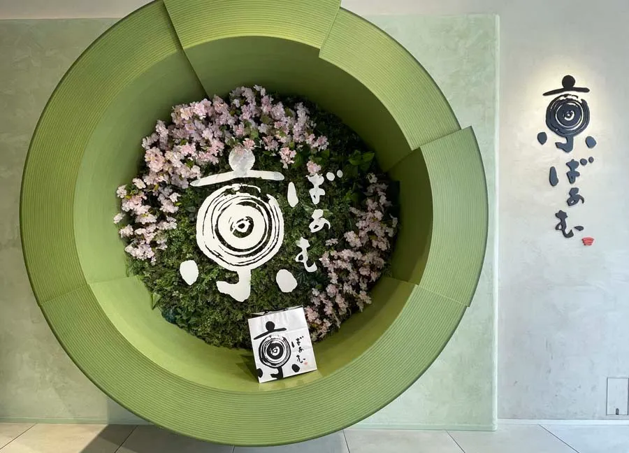 【嵐山のお土産】雑貨から食べ物まで。おすすめの嵐山みやげ８選