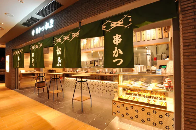 串かつ松葉ルクア大阪店外観