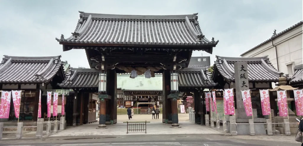 大阪天満宮 表大門