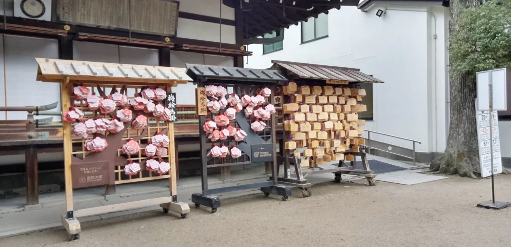 大阪天満宮 梅絵馬