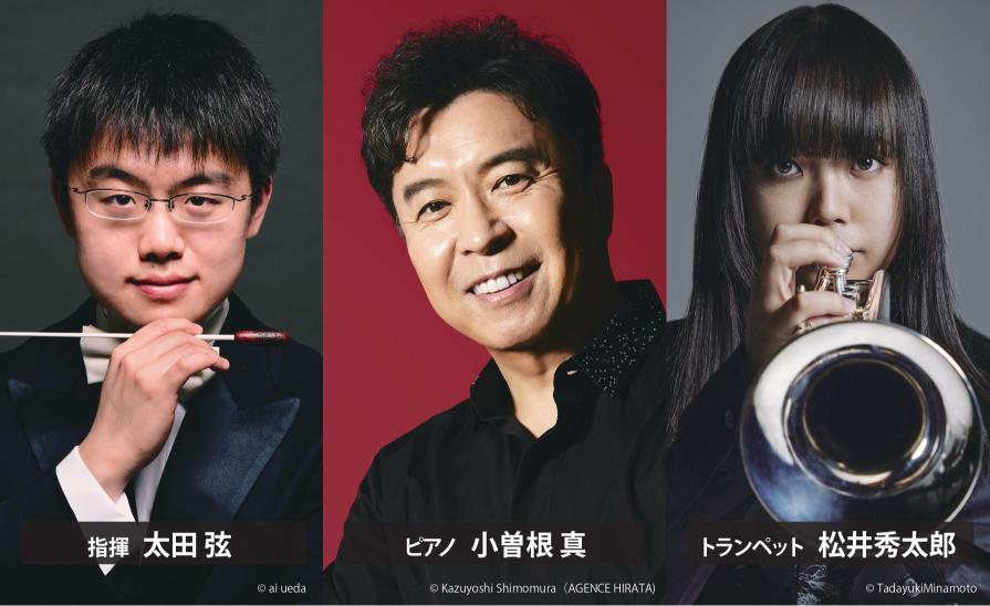 《読者プレゼント》実力派アーティストが豪華共演！「小曽根真 Special ろうきんコンサート 2024」4月20日・21日開催