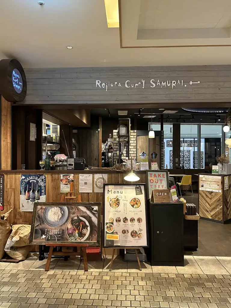 スープカリーサムライの外観