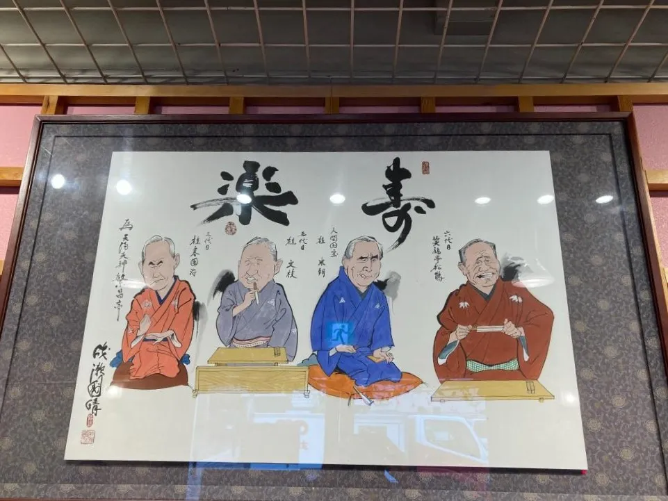 天満天神繁昌亭　上方落語の四天王イラスト