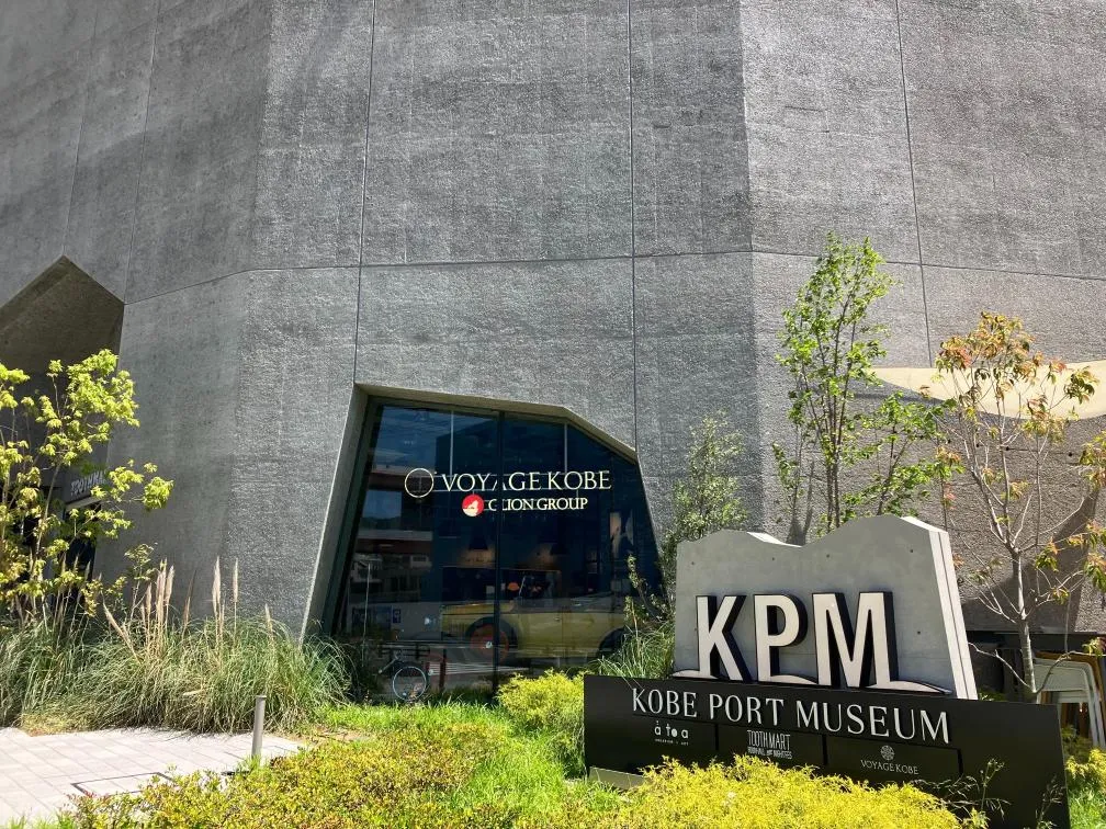 フェリシモチョコレートミュージアム　KPM