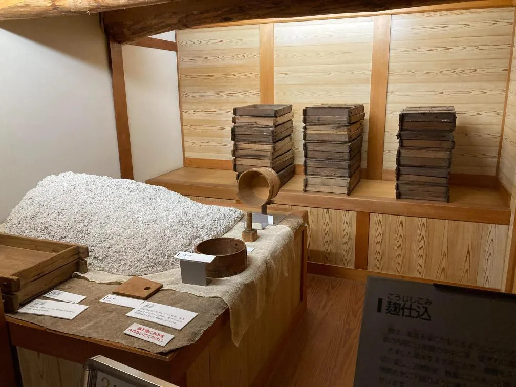 白雪ブルワリービレッジ長寿蔵 ミュージアム 麹室