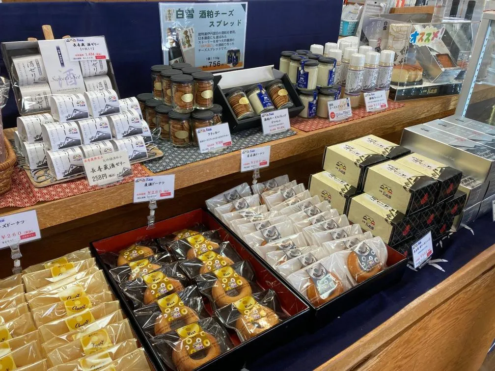 白雪ブルワリービレッジ長寿蔵 ショップ