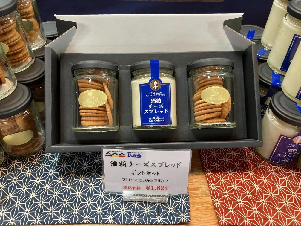 白雪ブルワリービレッジ長寿蔵 酒粕チーズブレッドギフトセット