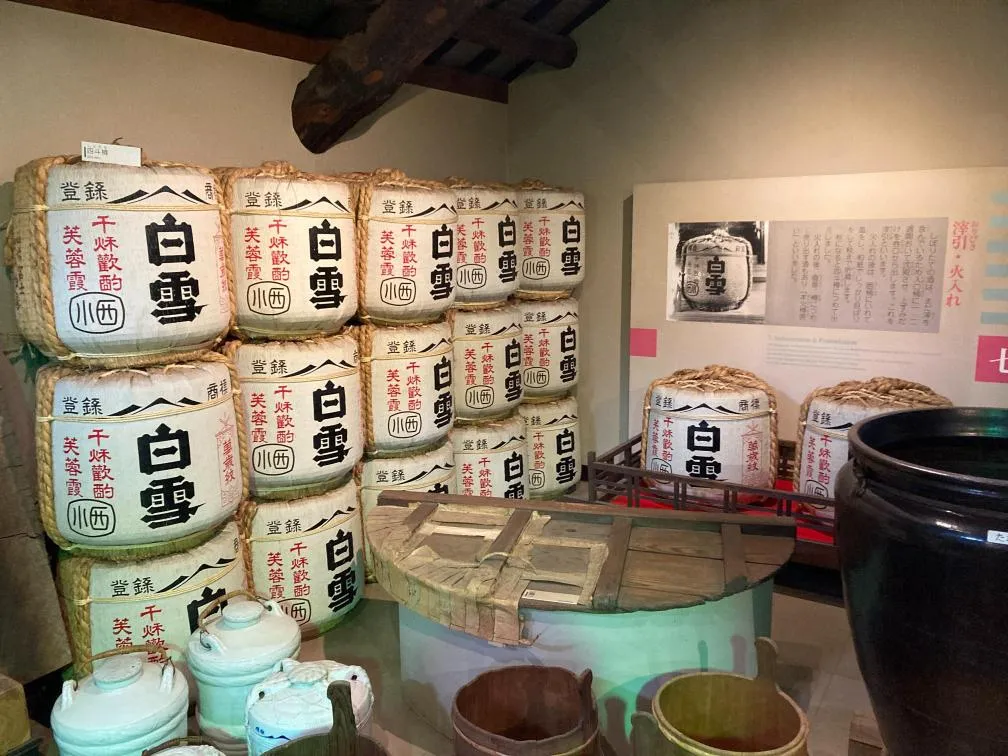 白雪ブルワリービレッジ長寿蔵 ミュージアム