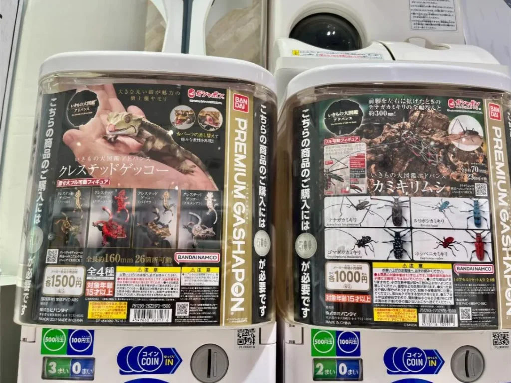 ガチャガチャの森 梅田茶屋町店