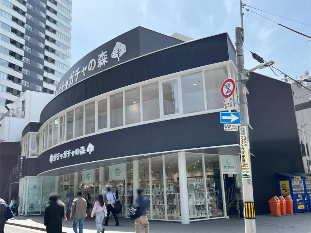 ガチャガチャの森 梅田茶屋町店