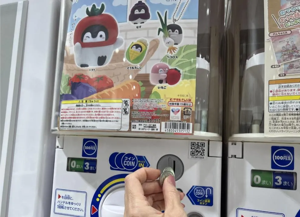 ガチャガチャの森 梅田茶屋町店