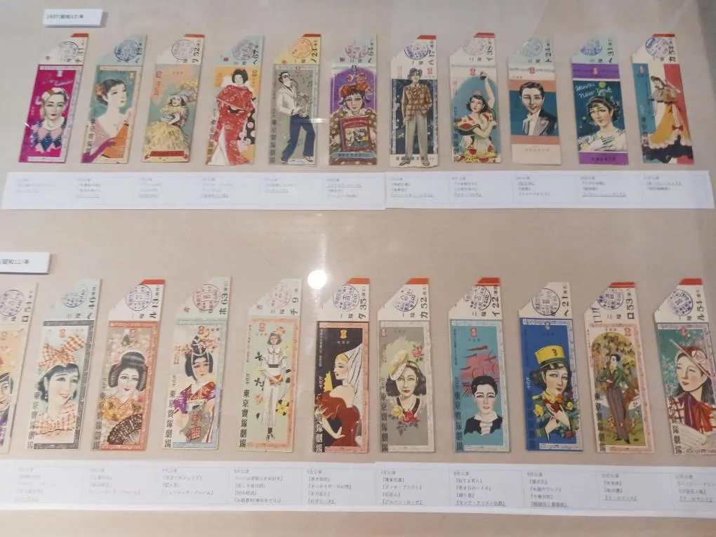 池田文庫 ミニ展示