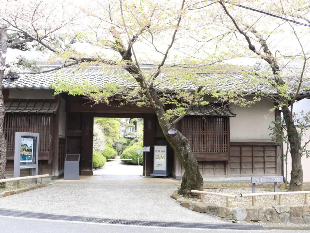 小林一三記念館 外観