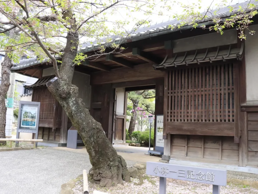 小林一三記念館 外観