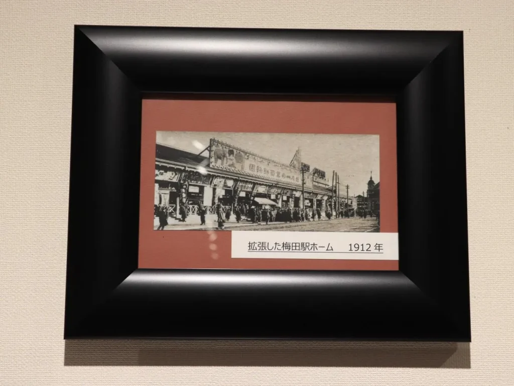 小林一三記念館 白梅館