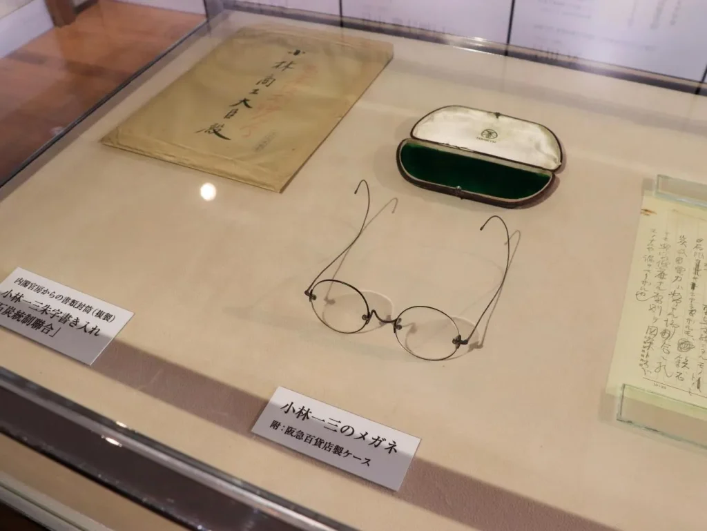 小林一三記念館 「一三ネットワークの100人」