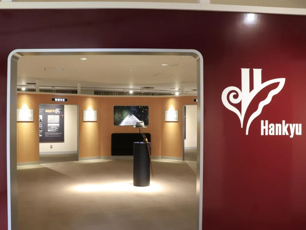 小林一三記念館 白梅館