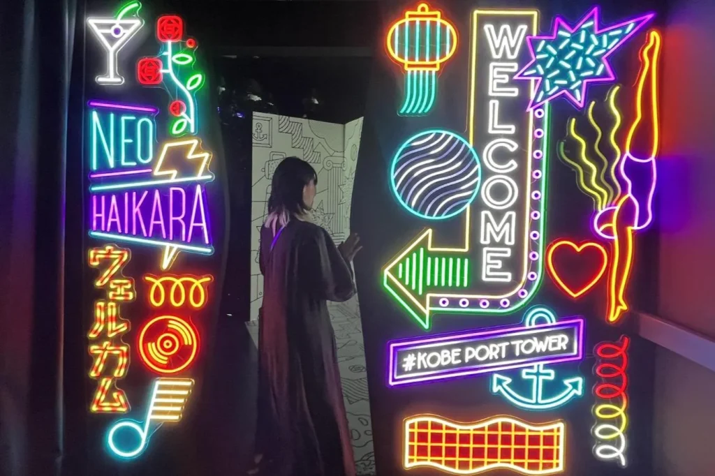 神戸ポートタワー 「展望4階」にオープンした光のミュージアム「Brilliance Museum(ブリリアンスミュージアム)」