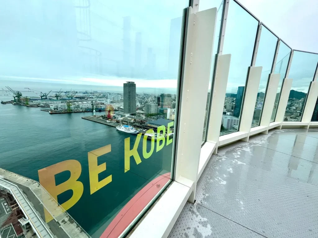 神戸ポートタワー 屋上デッキ