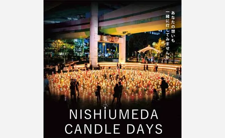 西梅田で「NISHIUMEDA CANDLE DAYS」6/5開催！