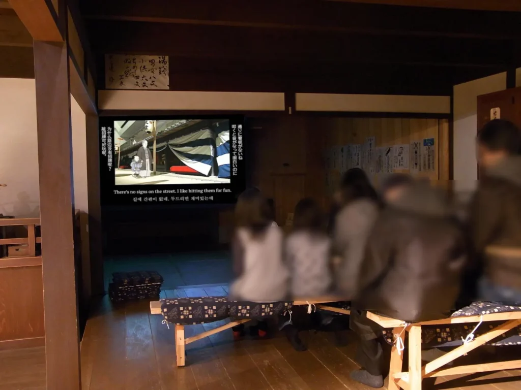 大阪くらしの今昔館 風呂屋シアター