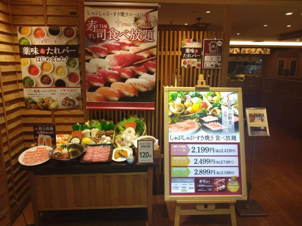 しゃぶ菜阪急三番街店頭