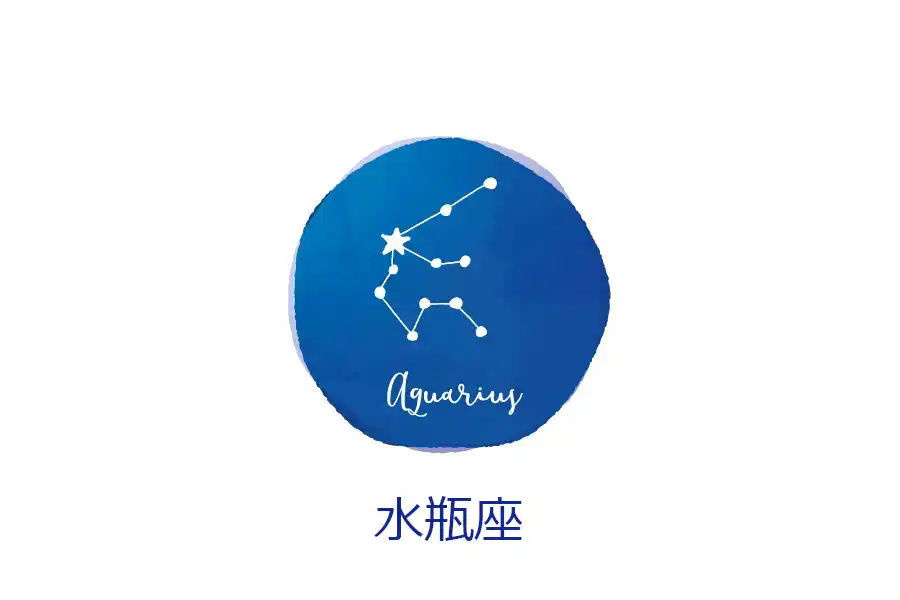 【水瓶座】chiwawa33が占う12星座占い　2025年12月8〜14日の運勢