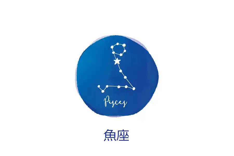 【魚座】chiwawa33が占う12星座占い　2025年12月8〜14日の運勢