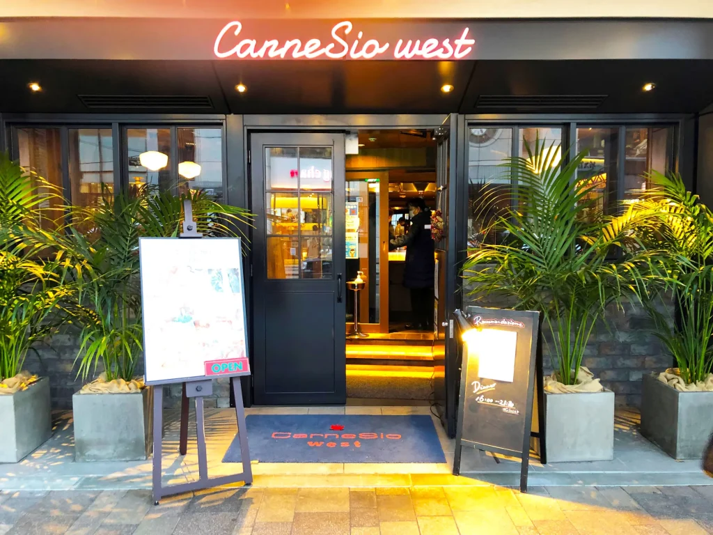 カルネジーオウエスト外観