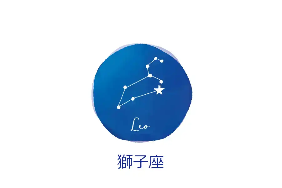 【獅子座】chiwawa33が占う12星座占い　2025年12月8〜14日の運勢