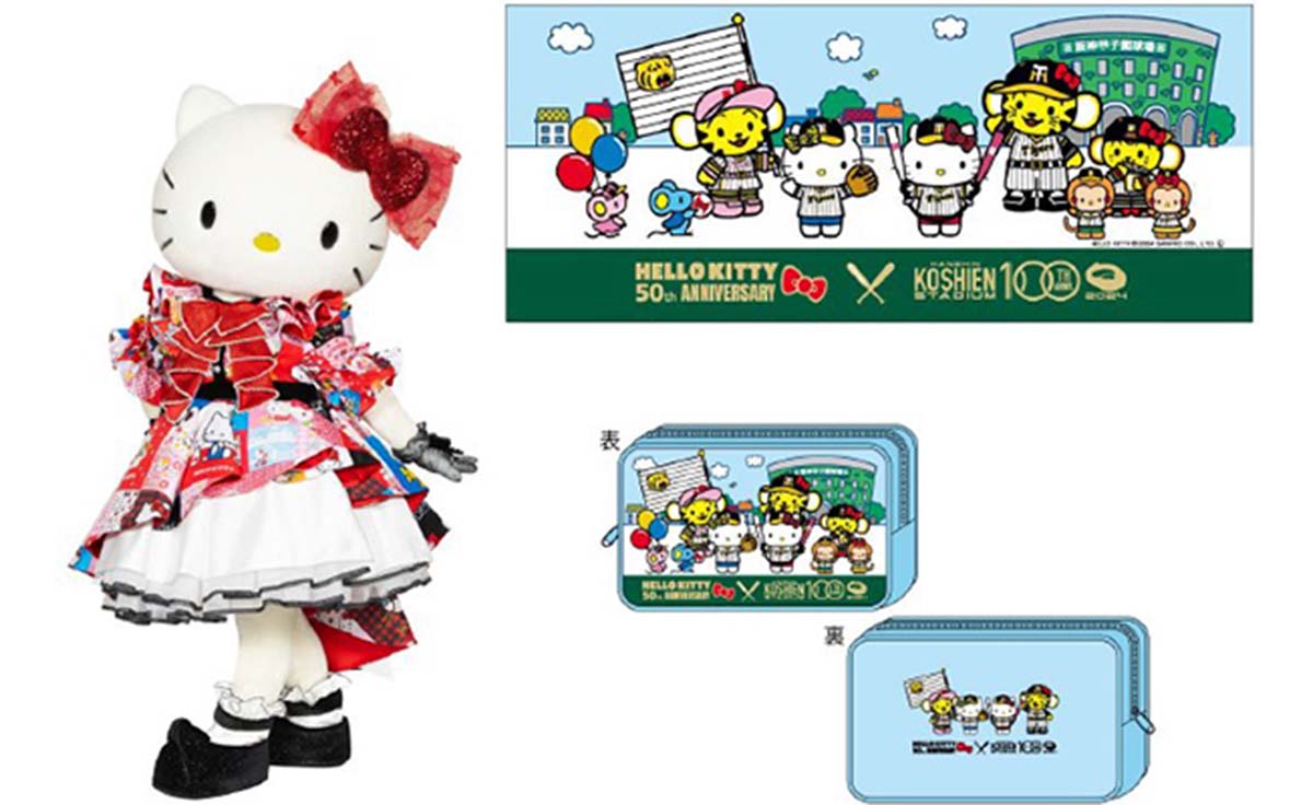 ハローキティ50周年×阪神甲子園球場100周年！「ハローキティ50th みんななかよくナイター」の当日イベント・グッズ販売が決定！