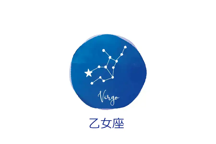 【乙女座】chiwawa33が占う12星座占い　2025年12月8〜14日の運勢