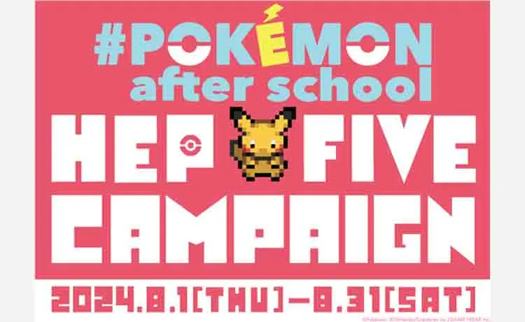 HEP FIVEをポケモンがジャック？！「#Pokémon after school HEP FIVE campaign」実施！