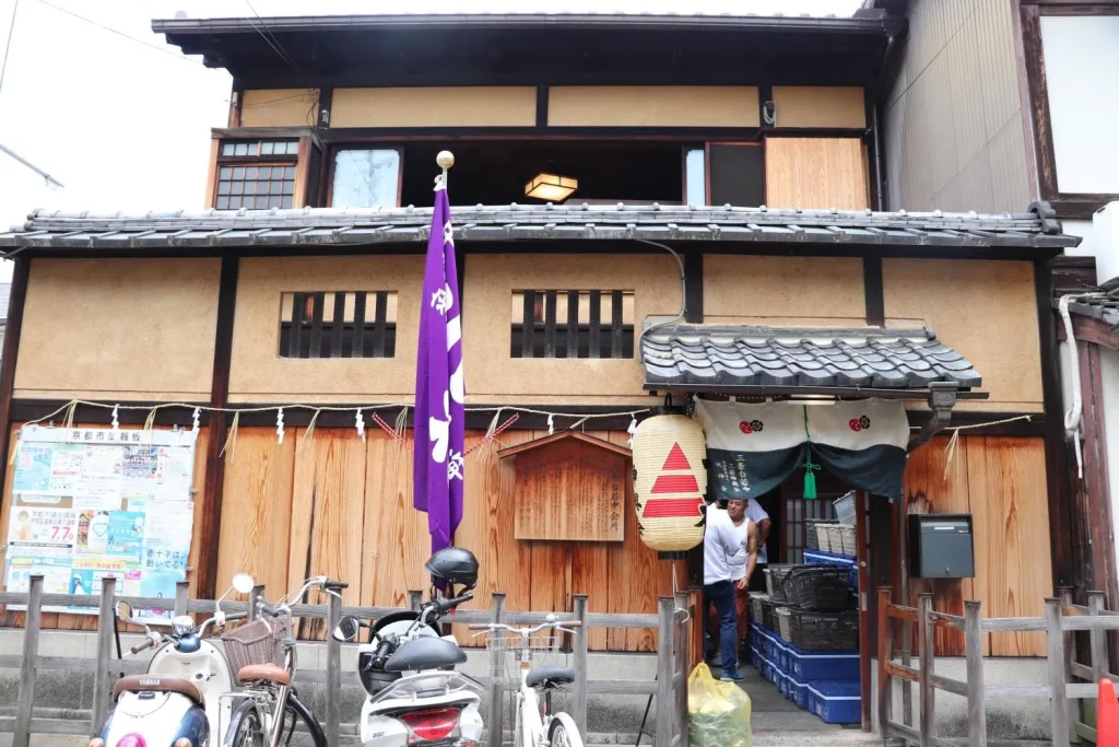 祇園祭 三若神輿会 会所