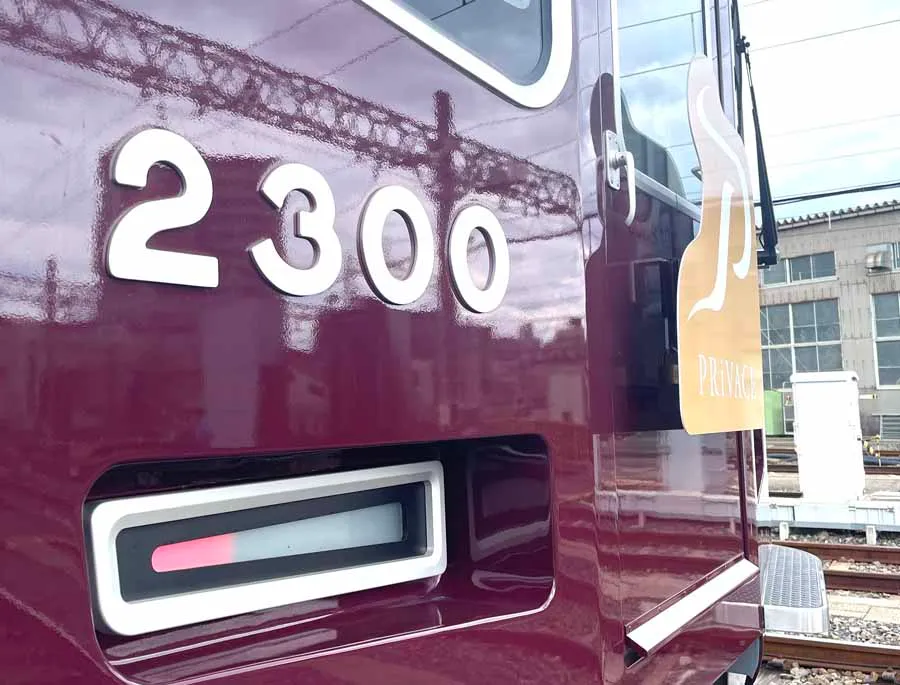 阪急2300系プライベースの車両