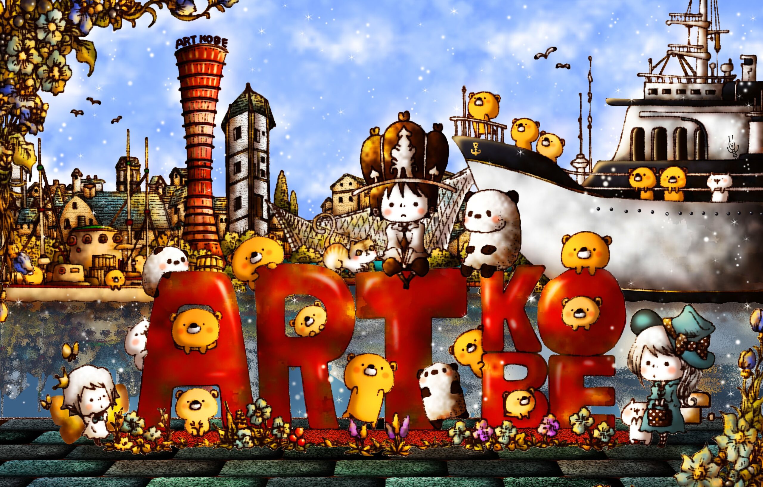 9/14（土）・15（日）神戸にハンドメイド作品が大集結！「アート＆てづくりバザール in KOBE VOL.13」開催