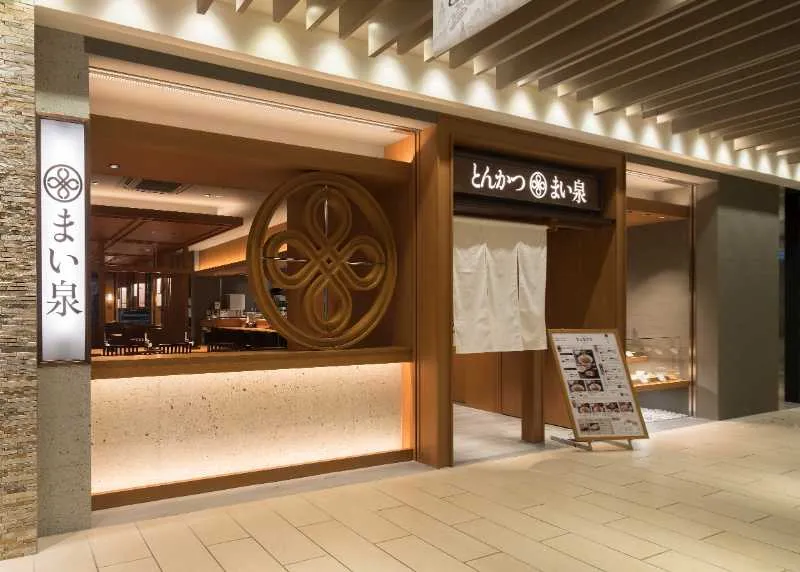 「とんかつ まい泉 大阪ルクアイーレ店」の外観