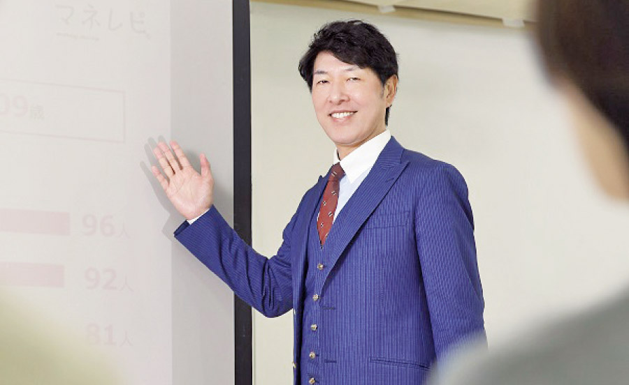 【参加無料】50歳を過ぎて“普通預金に預けっぱなし”がいけない理由を知って。働く女性のための実践型マネーセミナー「しあわせのマネーレシピ」