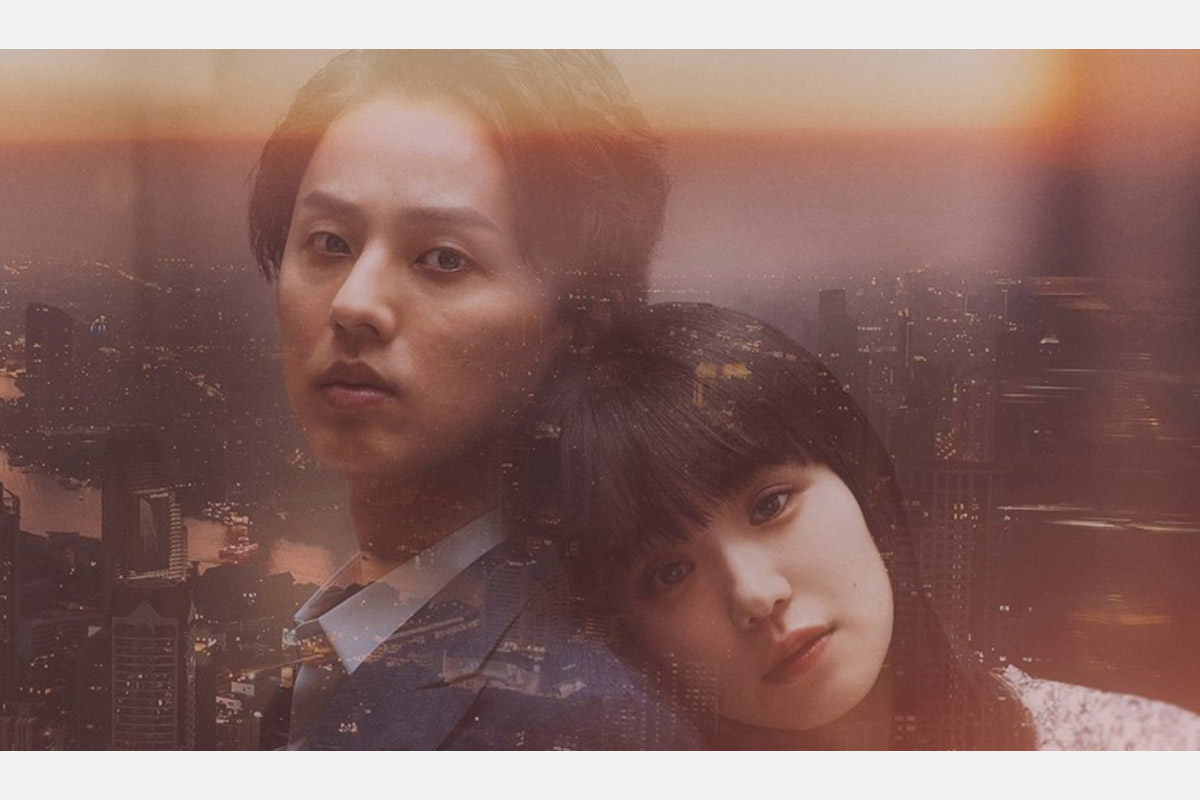 読者プレゼントあり＜映画情報＞アプリからはじまった二人の恋愛ミステリー「傲慢（ごうまん）と善良」9月27日（金）公開