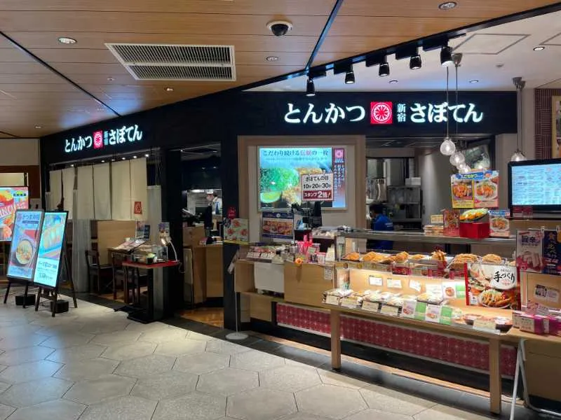 とんかつ新宿さぼてん ルクア大阪店の外観