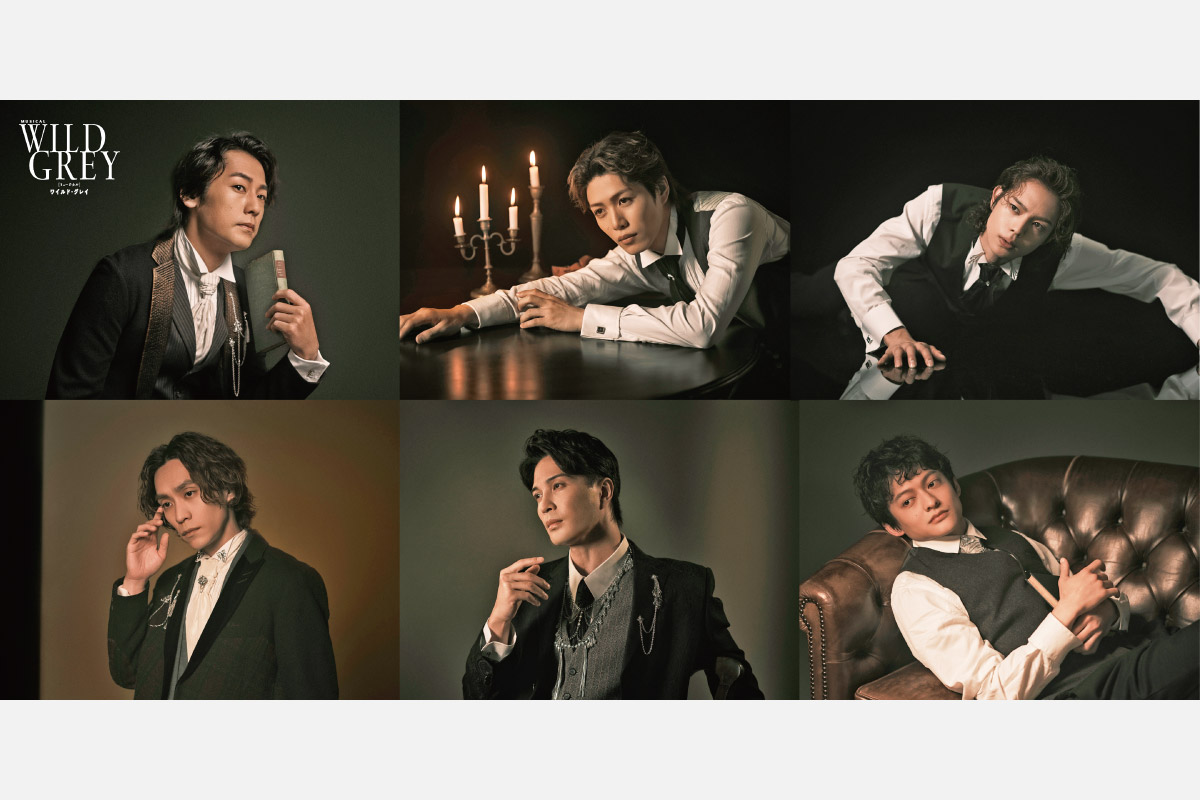 ＜舞台情報＞韓国発の衝撃作を日本初上演！三人の男が芸術と愛を求めた先には。ミュージカル『ワイルド・グレイ』