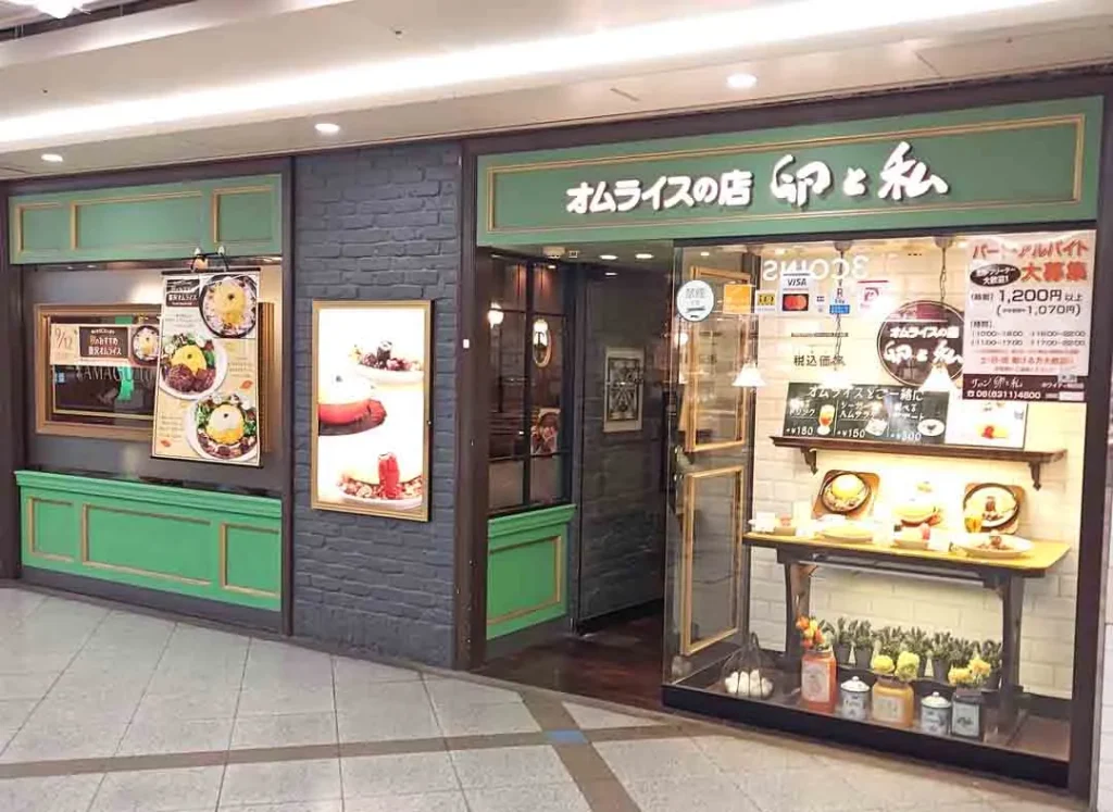 卵と私 ホワイティ梅田店の外観