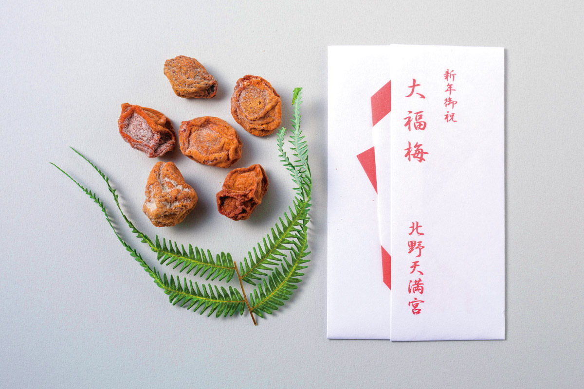 豊臣秀吉公ゆかりの茶会と縁起物の授与。北野天満宮で「献茶祭」12月1日（月）開催。「大福梅授与」は12月13日（土）から