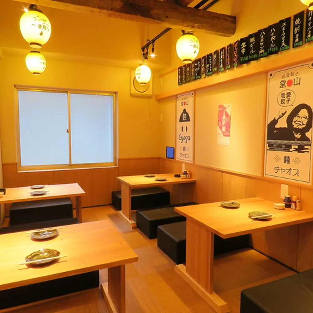 堂山餃子 チャオズ梅田本館